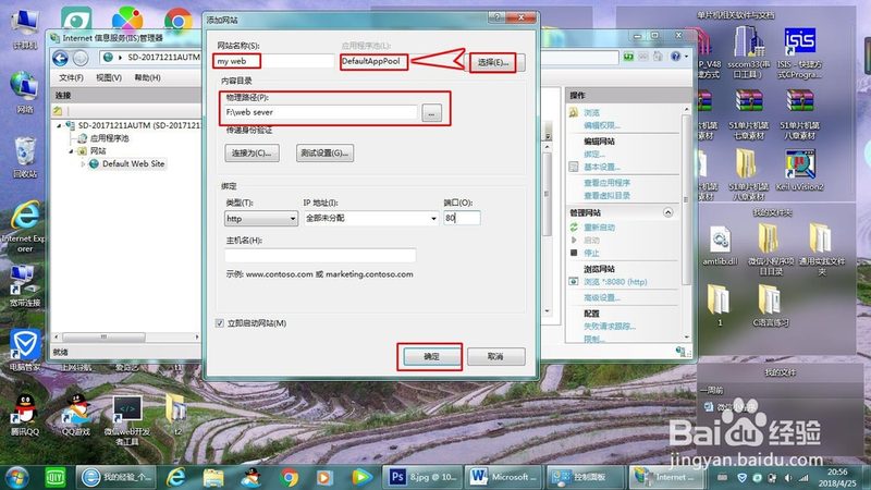 成都开锁换锁：专业方法与步骤解析