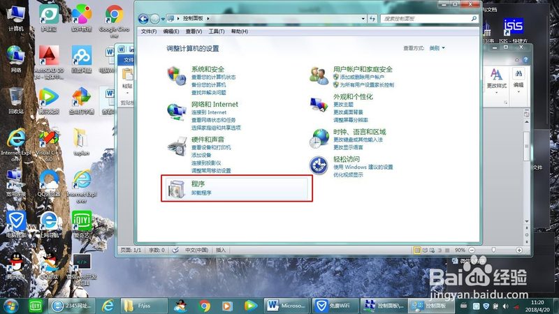 地下室防水补漏，刚性材料如何选？**