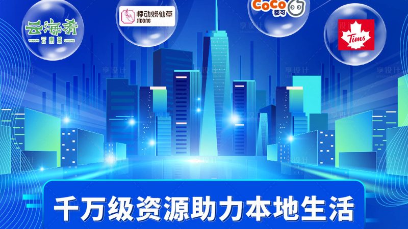 成都防水补漏哪家效果好